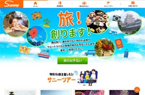 株式会社サニートラベル
