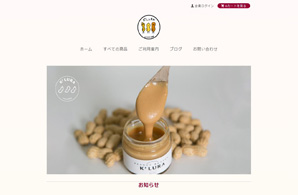 K'LURA ECサイト