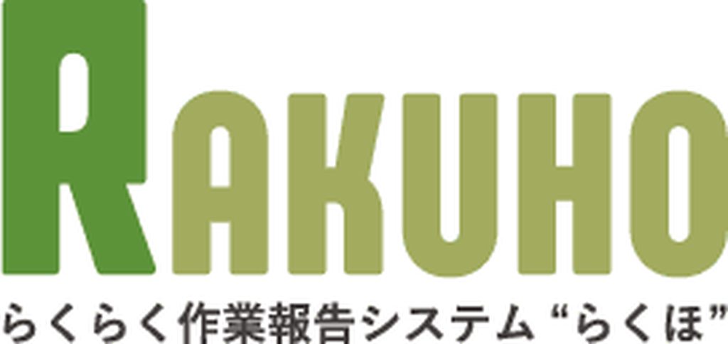 RAKUHO — らくらく作業報告システム らくほ